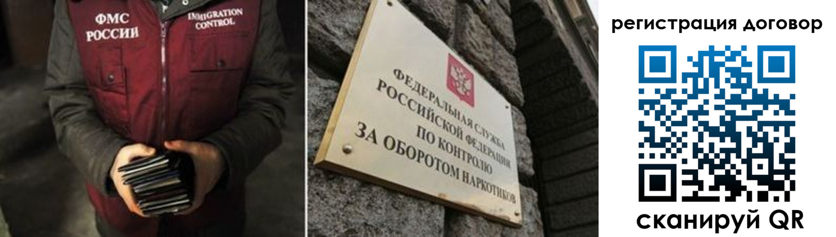прописка гарантия в Яровом