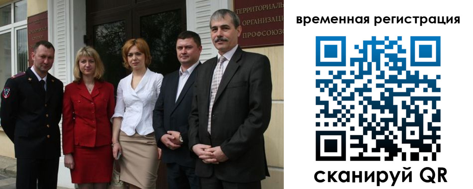 прописка для кредита в Яровом