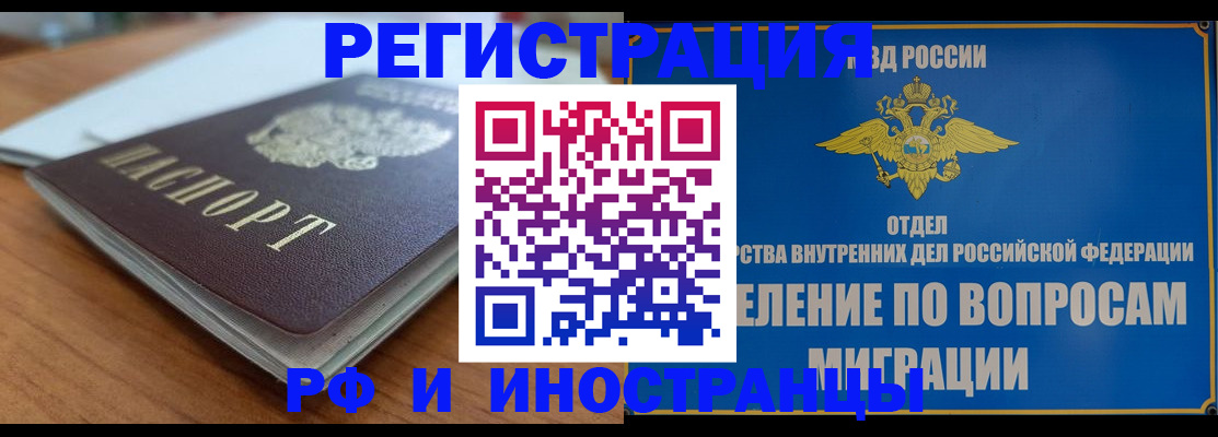регистрация для школы в Яровом
